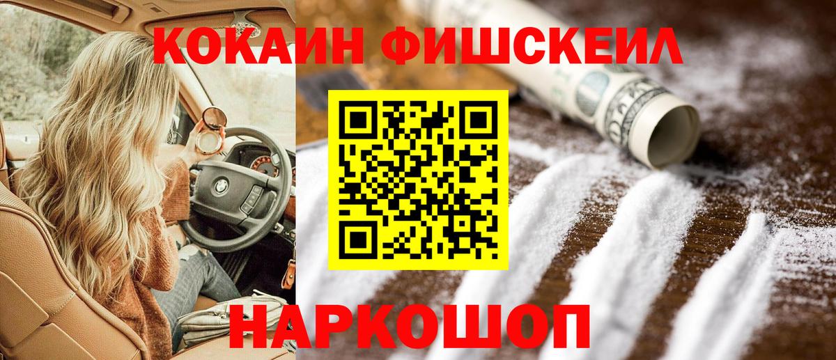 КОКАИН  Вход с VPN  Кокаин Боливия  Аксай  КОКАИН 97% 