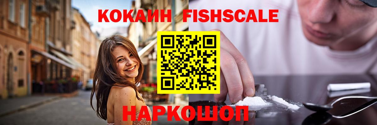 КОКАИН Боливия Аксай