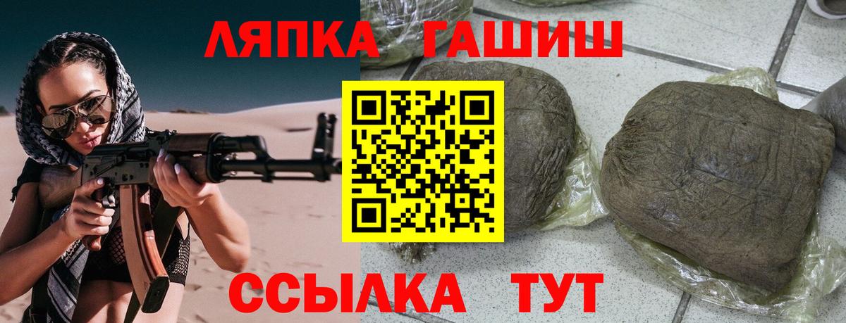 Гашиш  ГАШИШ ice o lator  Аксай  Вход с VPN  Гашиш гашик 