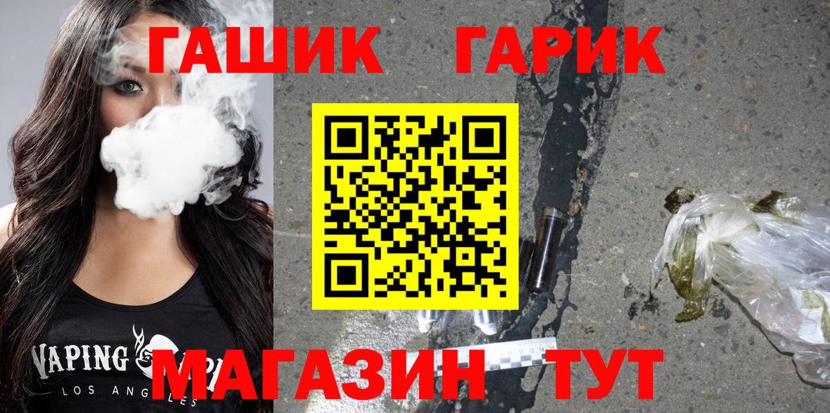 Гашиш VHQ Аксай