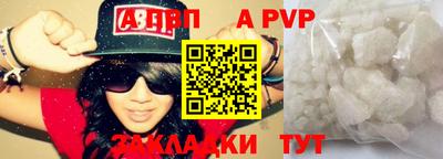 mdpv Кингисепп