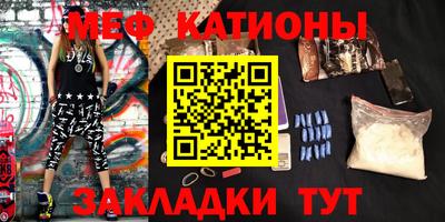 mdpv Кингисепп