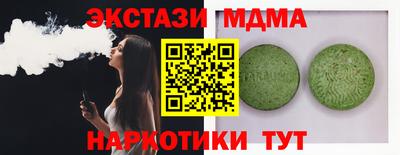 MDMA Кинель