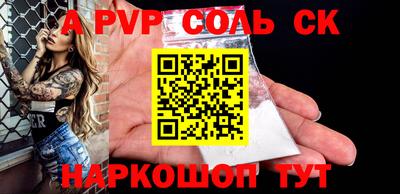 mdpv Кингисепп
