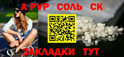 метадон Кимры