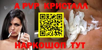 mdpv Кингисепп