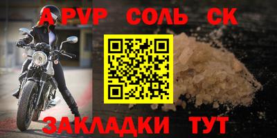MDMA Кинель