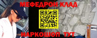 mdpv Кингисепп