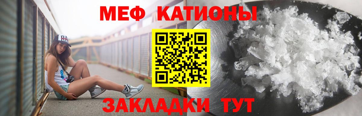 Мефедрон 4 MMC  МЕФ  Аксай  Вход с VPN 