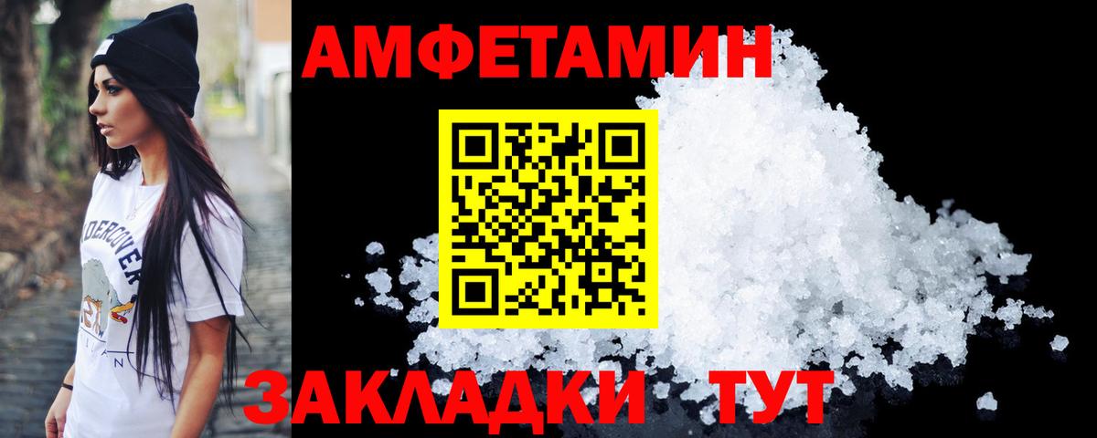 Метамфетамин мет  Вход с VPN  Метамфетамин мет  Аксай 