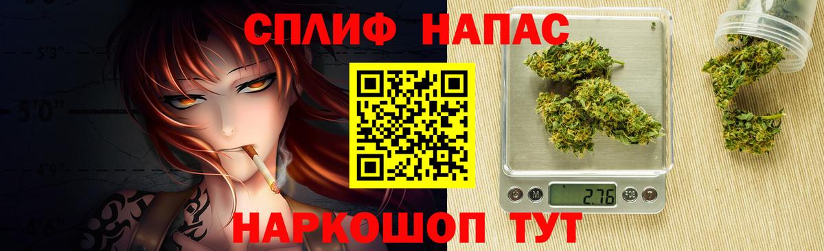 Аксай  Марихуана сатива  Конопля SATIVA & INDICA  Вход с VPN 